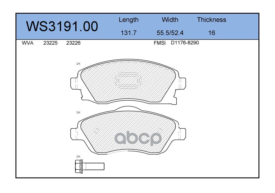 Колодки Тормозные Дисковые | Перед | JEENICE арт. WS319100