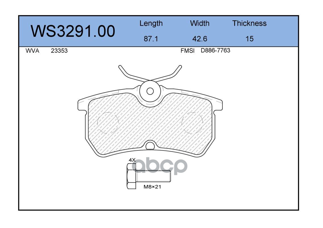 Колодки Тормозные Дисковые | Зад | JEENICE арт. WS329100