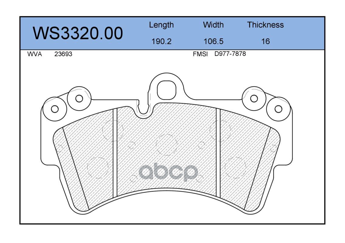 Колодки Тормозные Дисковые | Перед | JEENICE арт. WS332000