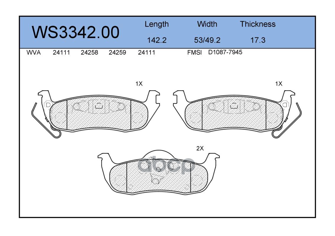 Колодки Тормозные Дисковые | Зад | JEENICE арт. WS334200