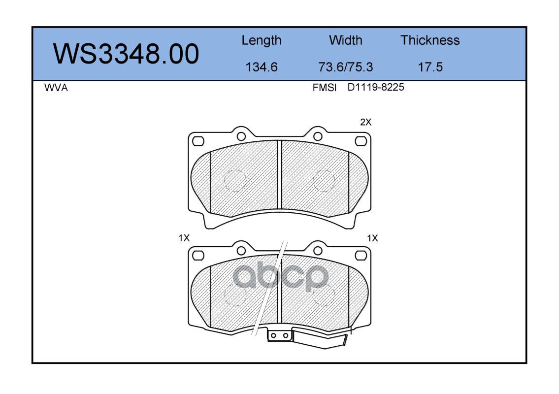 Колодки Тормозные Дисковые | Перед | JEENICE арт. WS334800