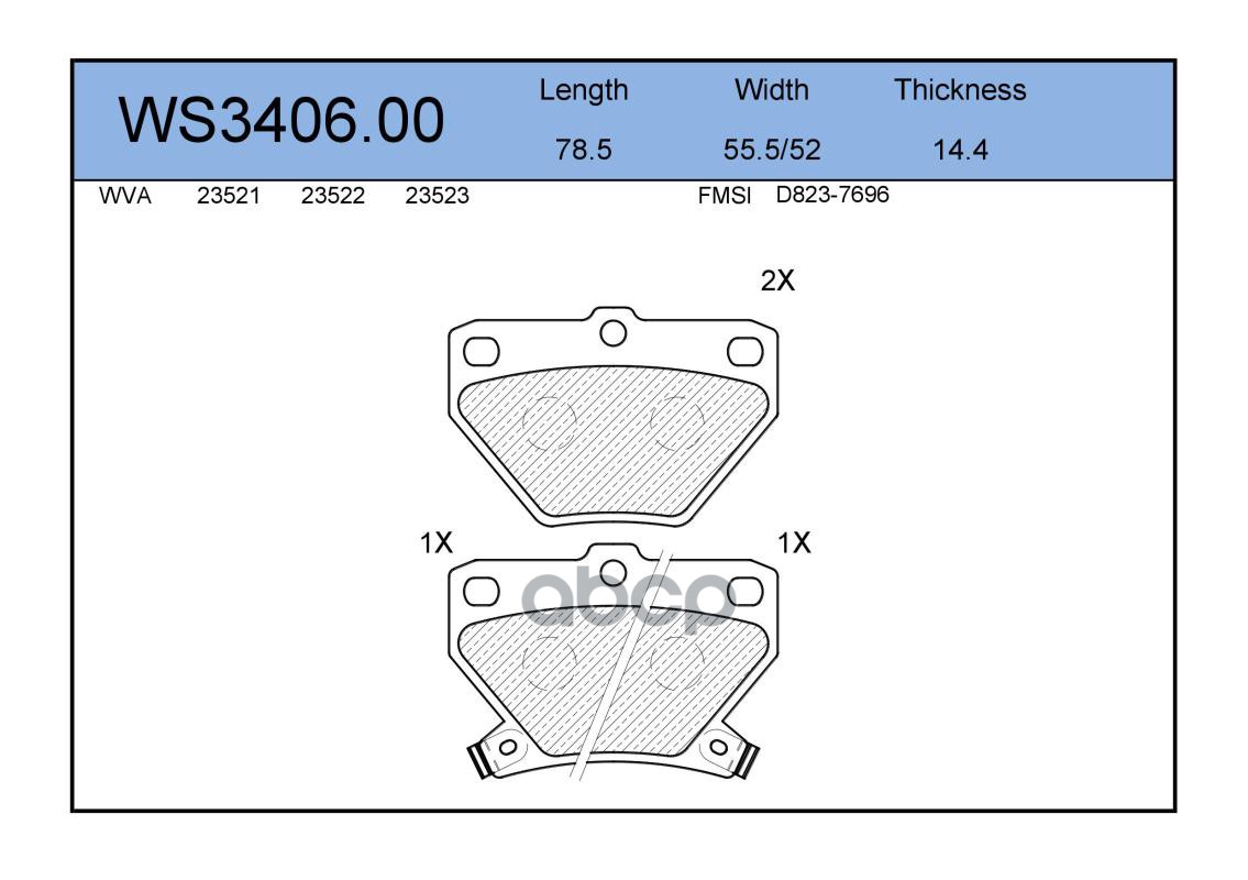 Колодки Тормозные Дисковые | Зад | JEENICE арт. WS340600