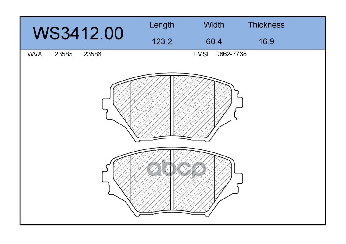 Колодки Тормозные Дисковые | Перед | JEENICE арт. WS341200