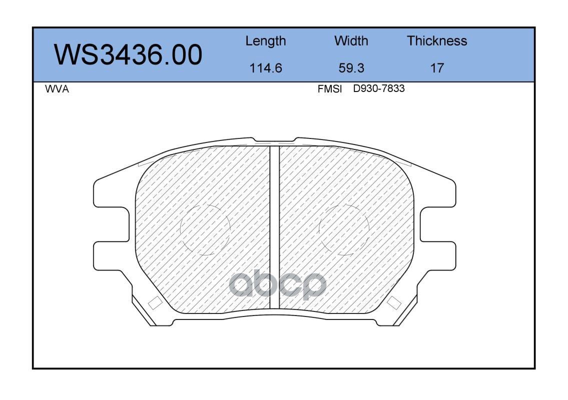 Колодки Тормозные Дисковые | Перед | JEENICE арт. WS343600