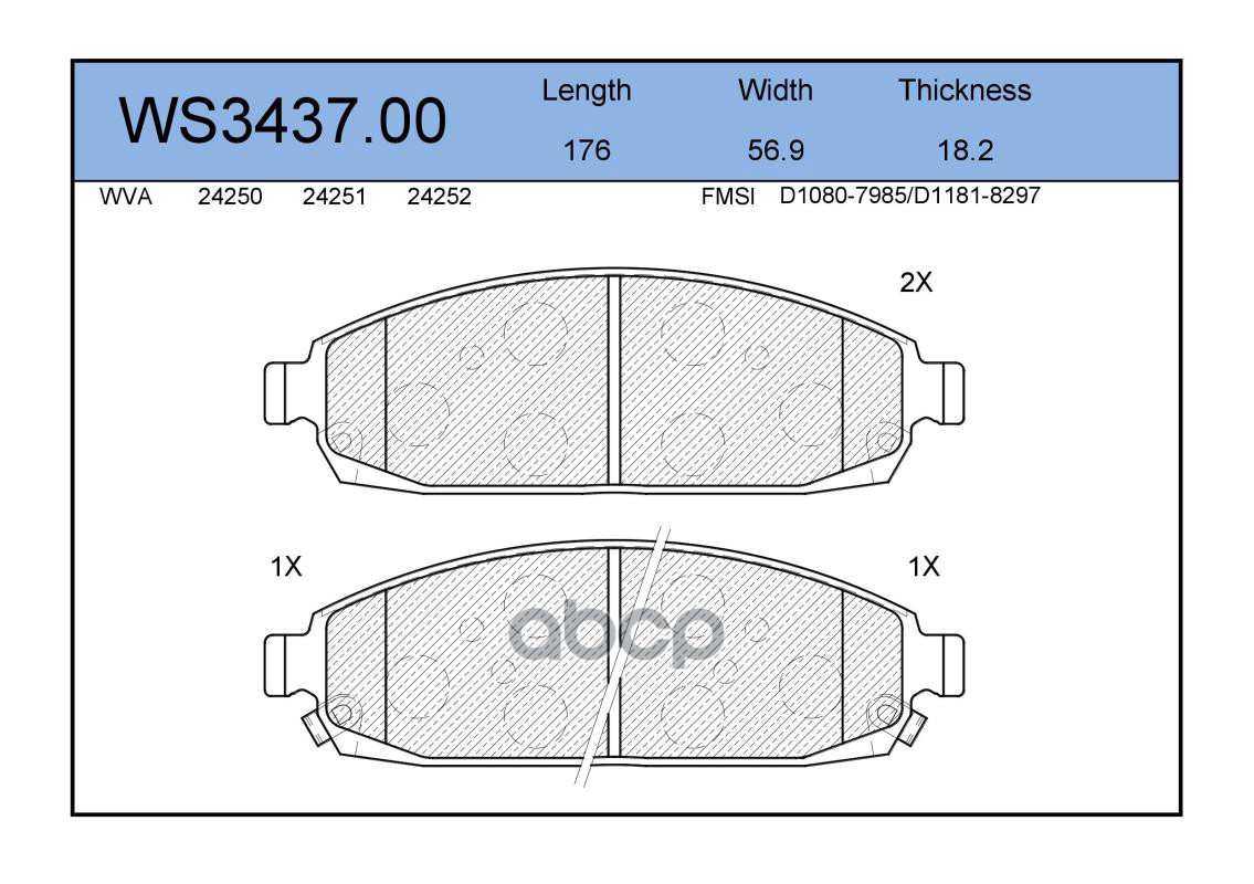 Колодки Тормозные Дисковые | Перед | JEENICE арт. WS343700
