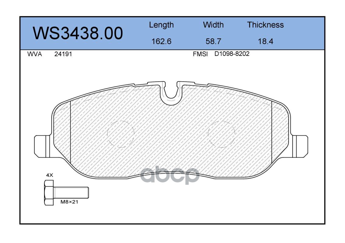 Колодки Тормозные Дисковые | Перед | JEENICE арт. WS343800