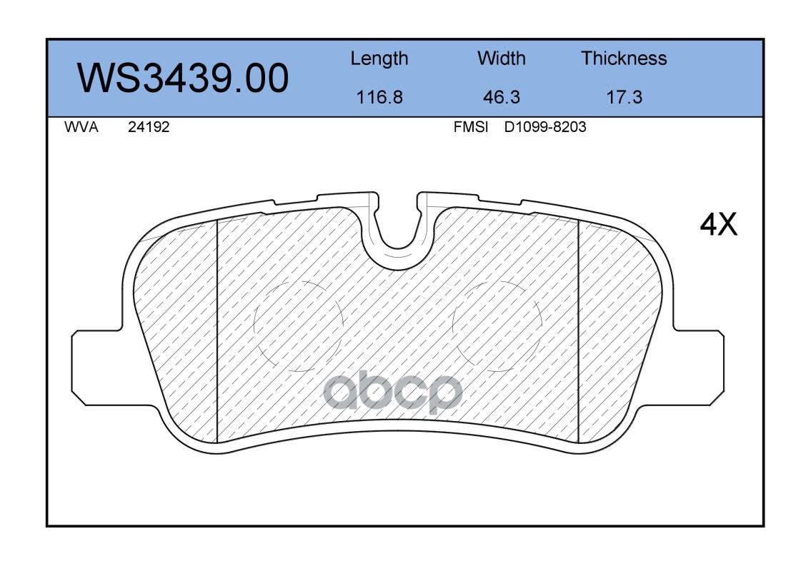 Колодки Тормозные Дисковые | Зад | JEENICE арт. WS343900