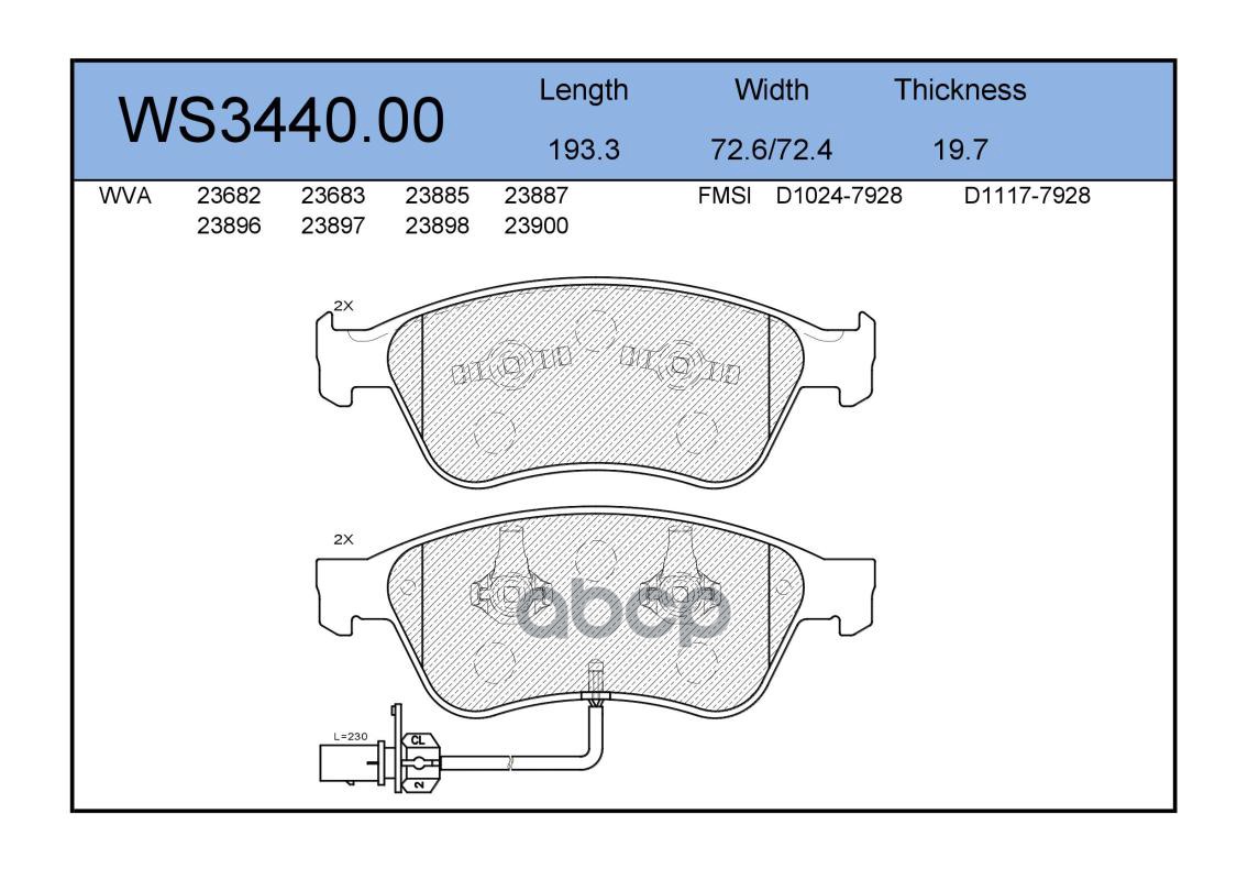 Колодки Тормозные Дисковые | Перед | JEENICE арт. WS344000