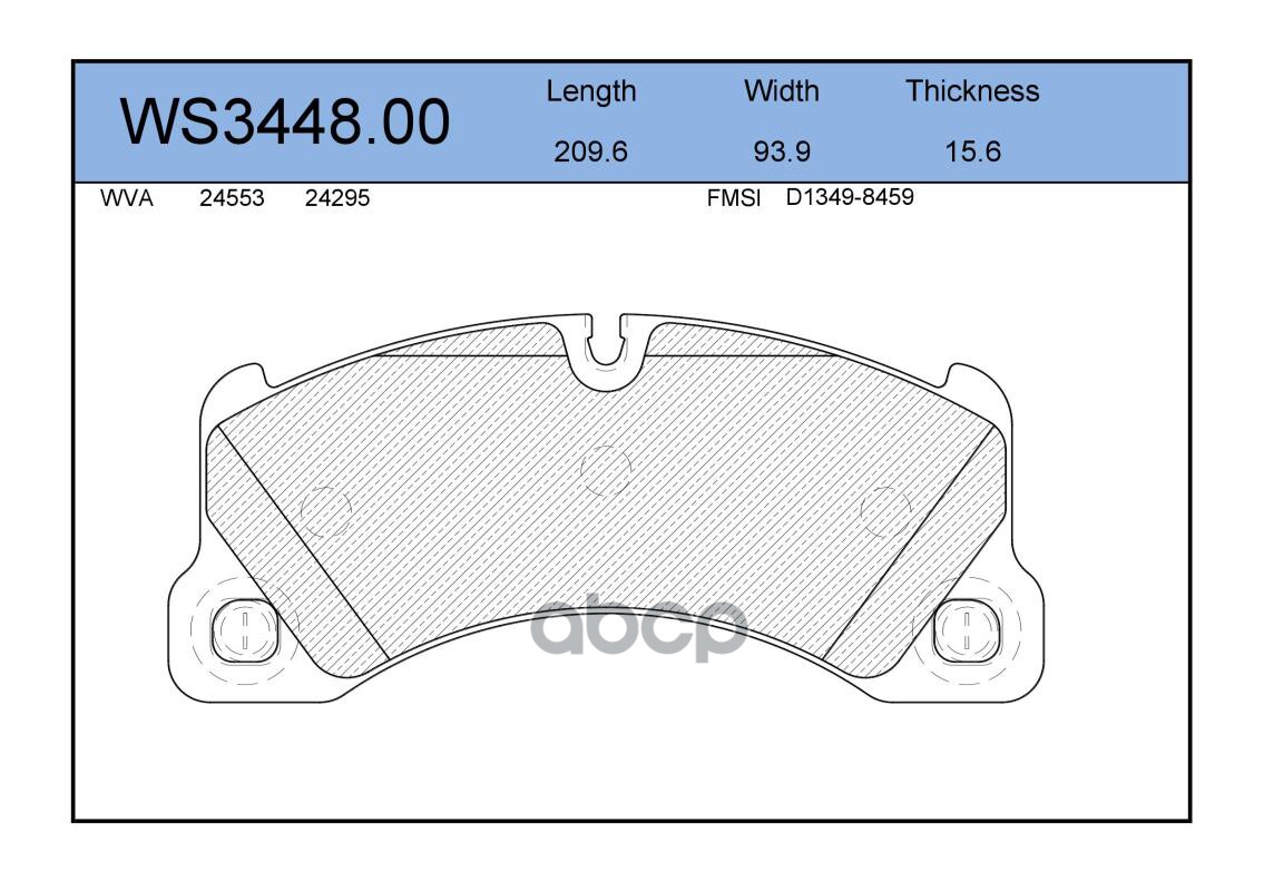 Колодки Тормозные Дисковые | Перед | JEENICE арт. WS344800