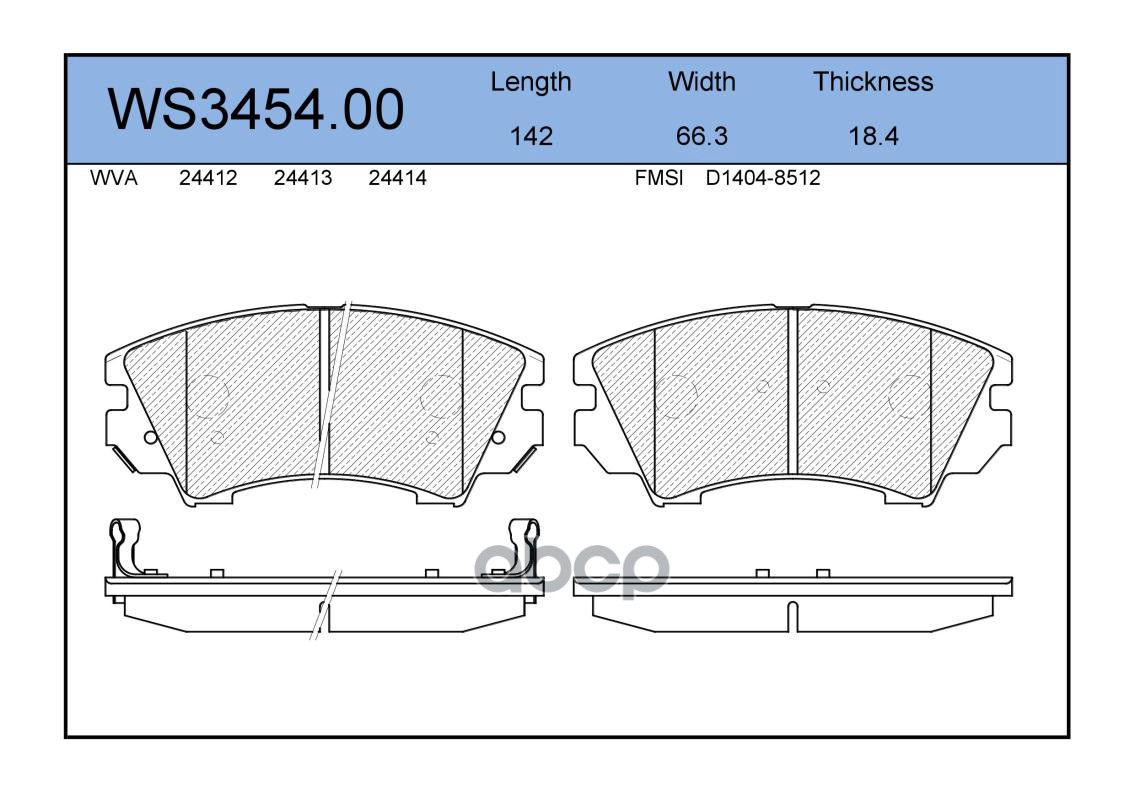 Колодки Тормозные Дисковые | Перед | JEENICE арт. WS345400