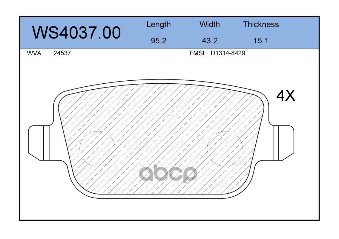 Колодки Тормозные Дисковые | Зад | JEENICE арт. WS403700