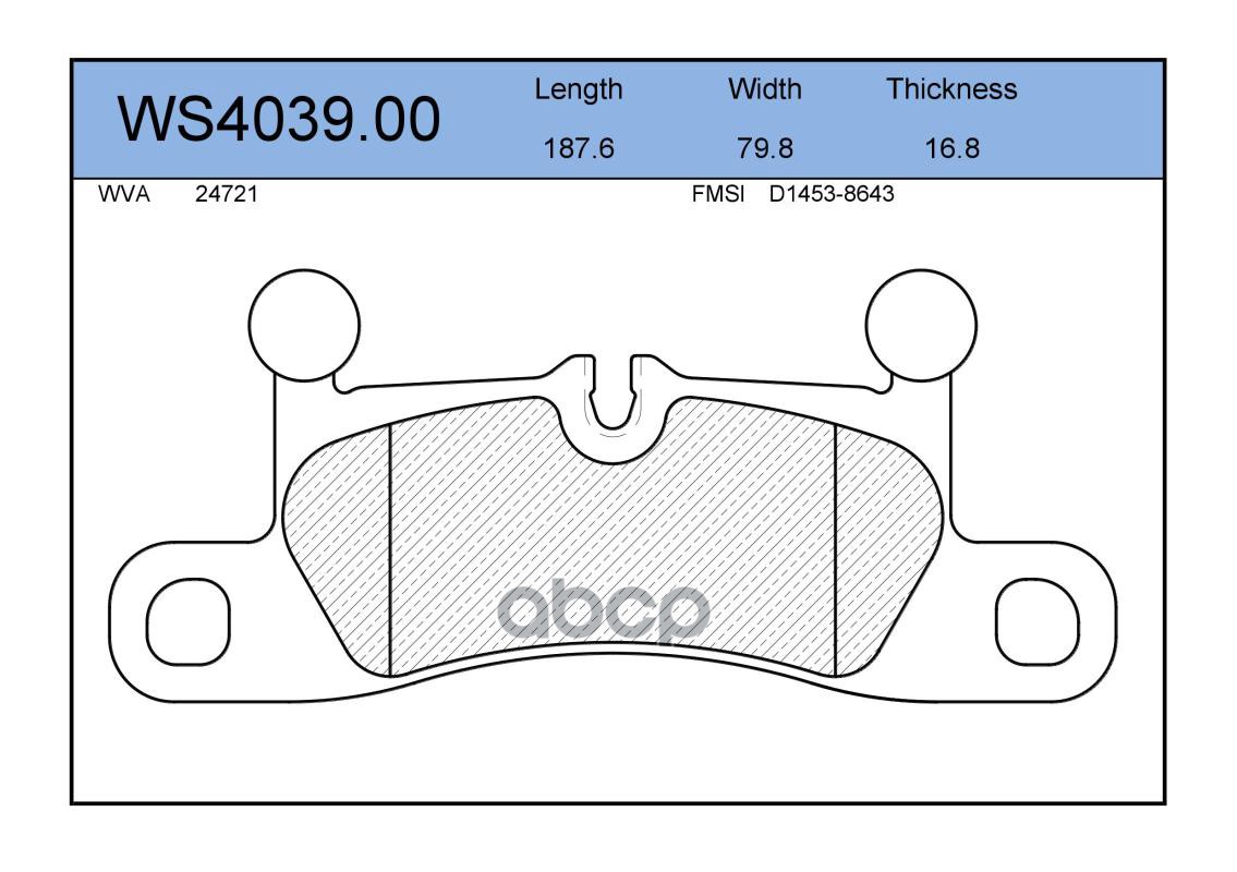 Колодки Тормозные Дисковые | Зад | JEENICE арт. WS403900