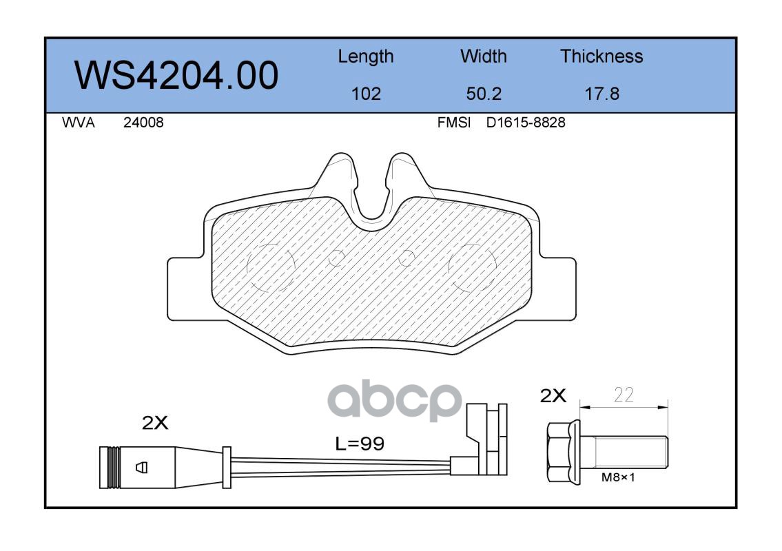 Колодки Тормозные Дисковые | Зад | JEENICE арт. WS420400