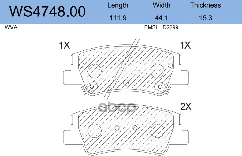Колодки Тормозные Дисковые | Зад | JEENICE арт. WS474800