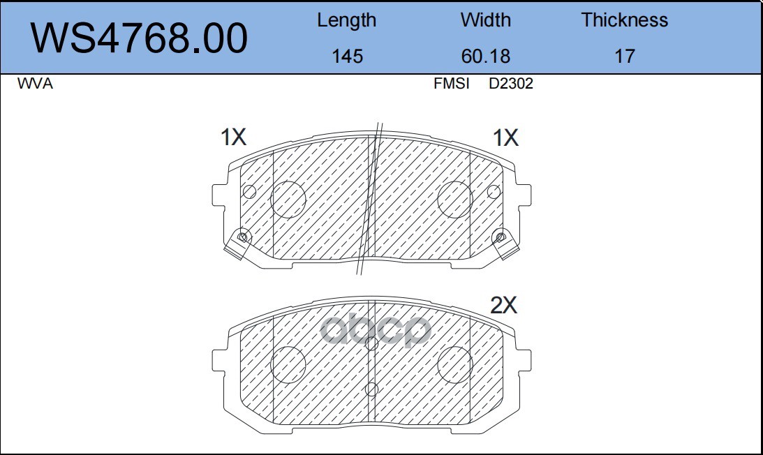 Колодки Тормозные Дисковые | Перед | JEENICE арт. WS476800