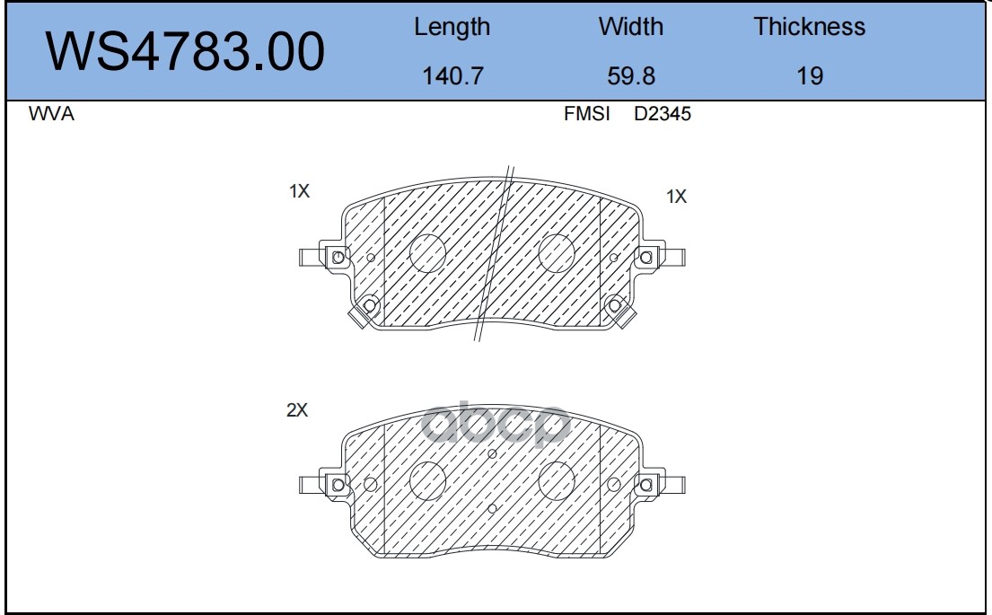 Колодки Тормозные Дисковые | Перед | JEENICE арт. WS478300