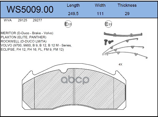 Колодки Тормозные Дисковые Hcv JEENICE арт. WS500900