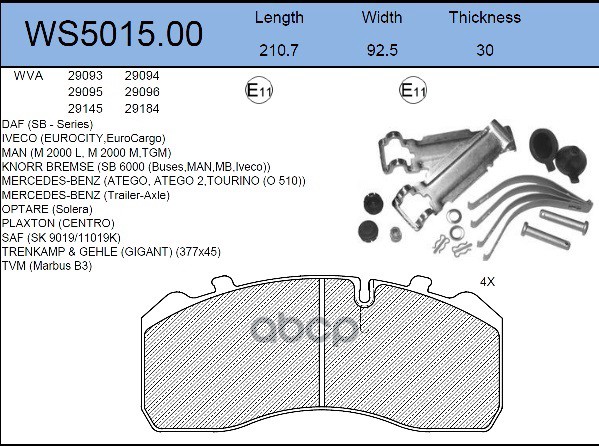 Колодки Тормозные Дисковые Hcv JEENICE арт. WS501500