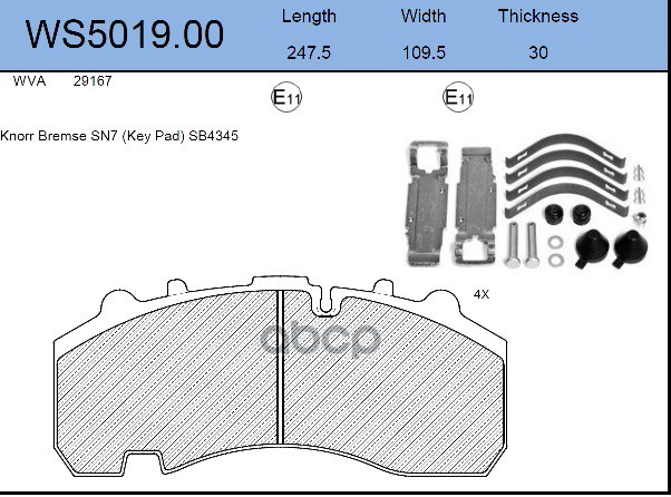 Колодки Тормозные Дисковые Hcv JEENICE арт. WS501900