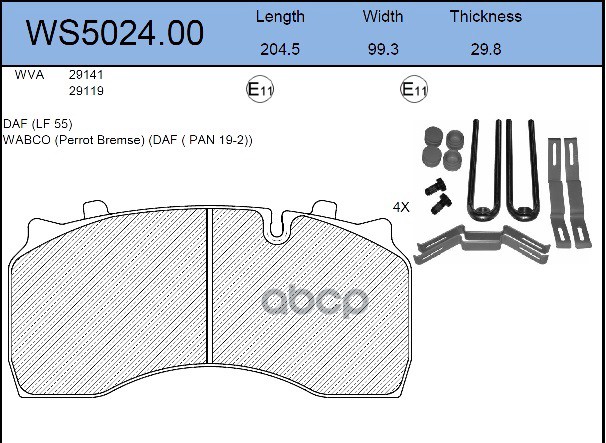 Колодки Тормозные Дисковые Hcv JEENICE арт. WS502400