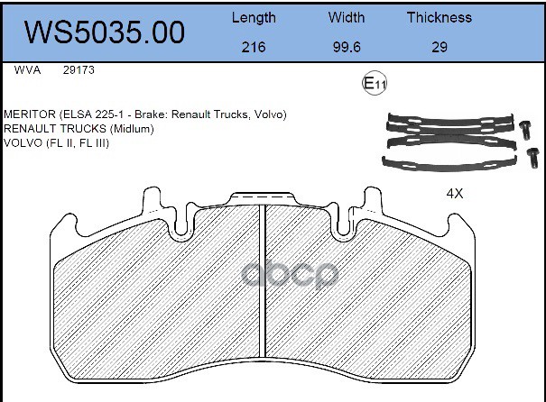 Колодки Тормозные Дисковые Hcv JEENICE арт. WS503500