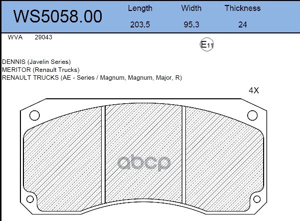 Колодки Тормозные Дисковые Hcv JEENICE арт. WS505800