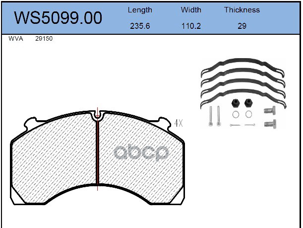 Колодки Тормозные Дисковые Hcv JEENICE арт. WS509900