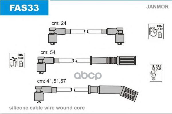 Комплект Проводов Зажигания Lancia: Dedra Mpi 2.0Ie 94- Janmor арт. FAS33