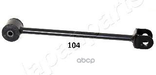 Рычаг Задней Подвески L=R Nissan X-Trail (T30) 00-07 /Продольный Japanparts Cj-104 Japanparts арт. CJ-104