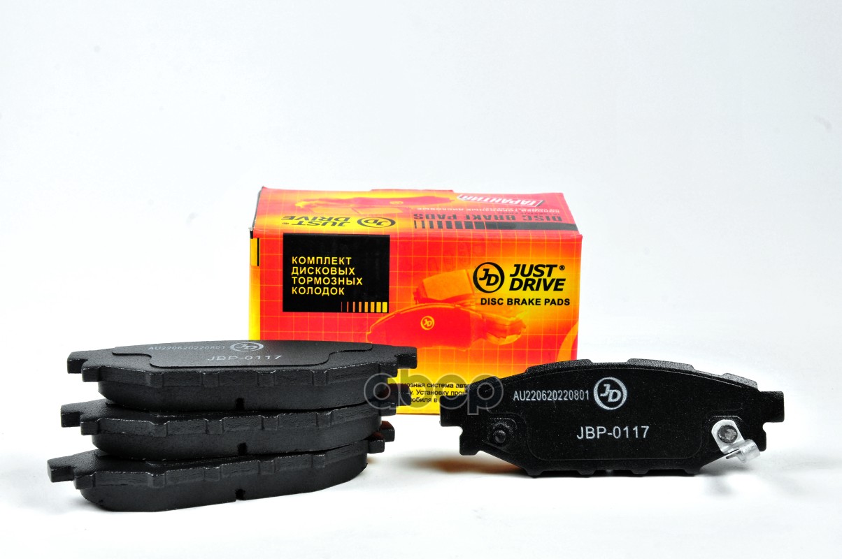 Колодки Тормозные Зад D7064mh Su Legacy Bl5-Bp5-Bp9-Ble-Bpe 03- Just Drive арт. JBP0117