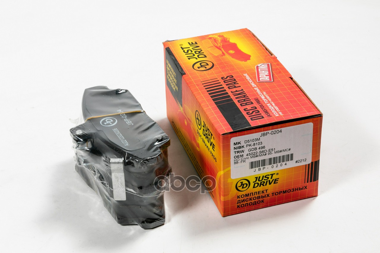 Колодки Тормозные Дисковые Just Drive арт. JBP0204