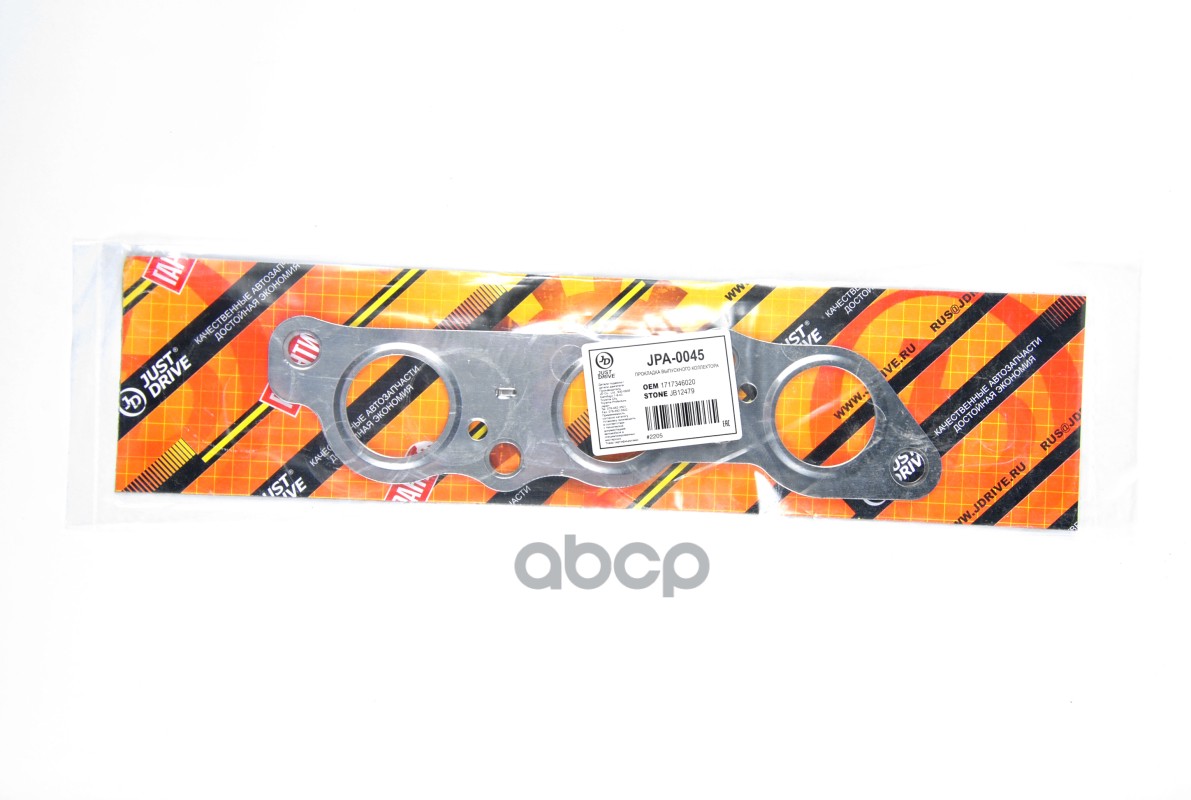 Прокладка Выпускного Коллектора Just Drive арт. JPA0045