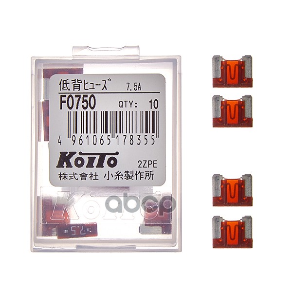 Предохранитель Пластиковый Koito 75 Amp KOITO арт. F0750
