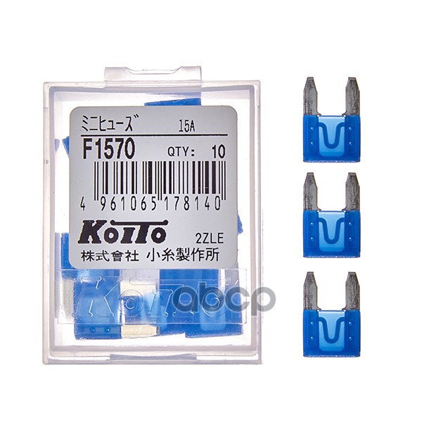 Предохранитель Koito F1570 KOITO арт. F1570