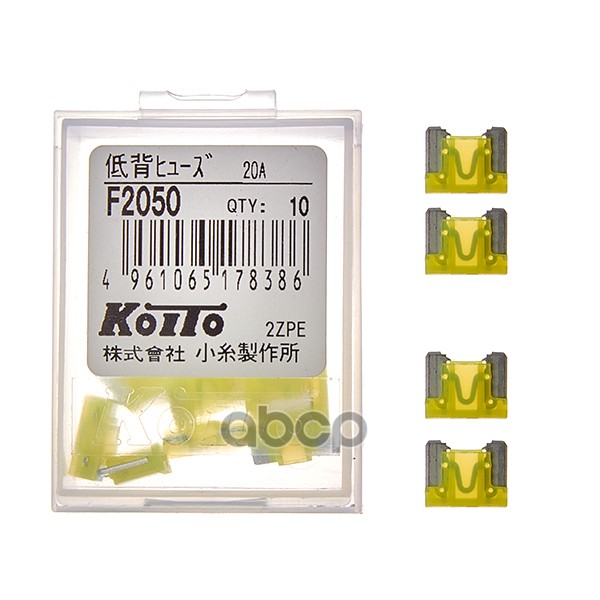 Предохранители Koito (В Упаковке 10 Шт) Koito F2050 KOITO арт. F2050