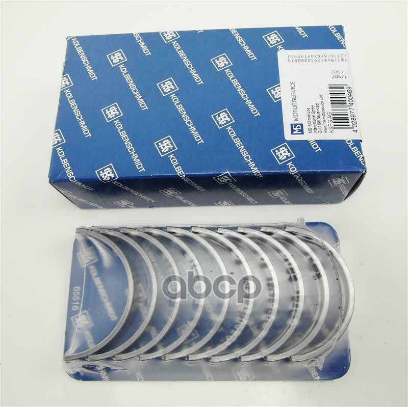 Вкладыши Двигателя Шатунные Audi. Skoda. Vw 1.8Fsi-2.0Tfsi 08> Std (4) KOLBENSCHMIDT арт. 37111600