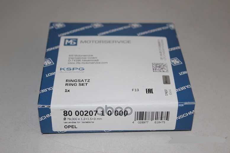 Кольца Поршневые Opel Astra 1.6I 16V =79 1.2X1.5x3 Std 88> (1) KOLBENSCHMIDT арт. 800020710000