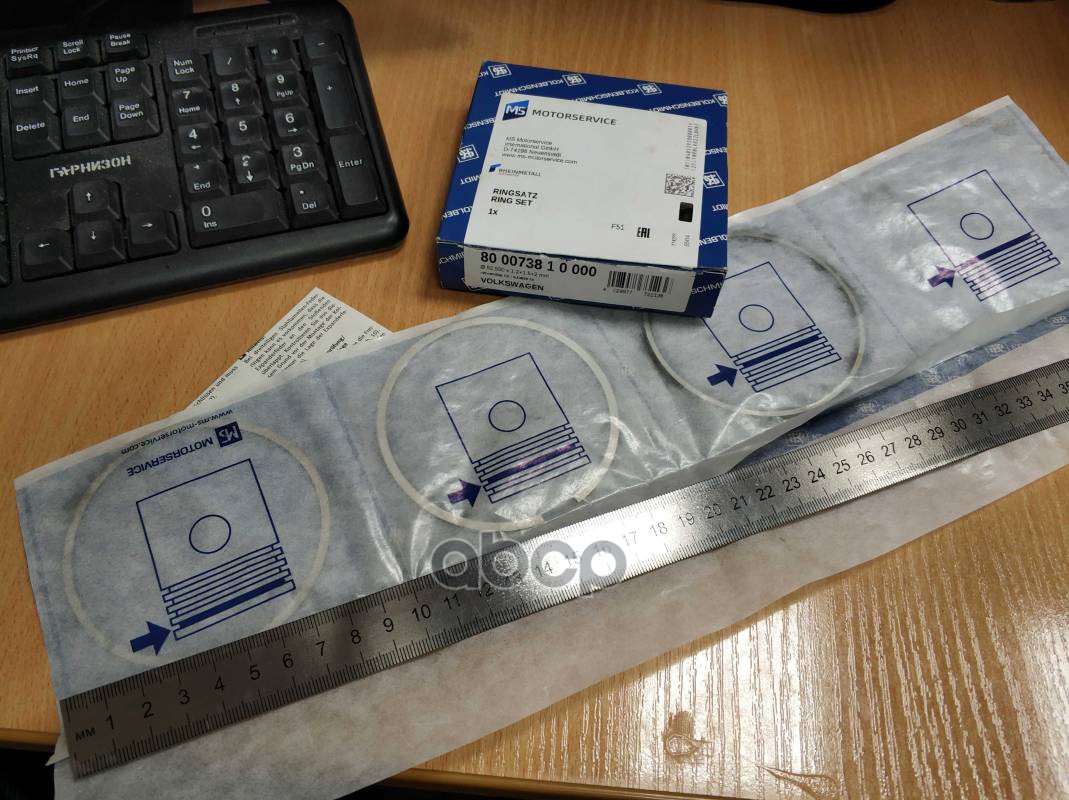 Кольца поршневые к-кт STD на 1 цил VAG  A4(B8)/Q3/OCTAVIA/PASSAT(B7)CABA/CCZC/CDNC/CDAB/BZB KOLBENSCHMIDT арт. 80 00738 1 0 000