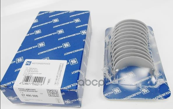 Вкладыши шатунные к-кт STD BMW 5 (E39)/3(E46)/5(E60)/X3(E83) M52B25/M54B25 KOLBENSCHMIDT арт. 87490600