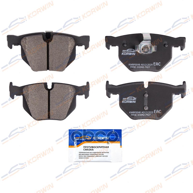 Колодки Тормозные Дисковые Зад. Bmw X5 (E70/F15) 06-/X6 (E71/F16) 07- KORWIN арт. KWBP0048