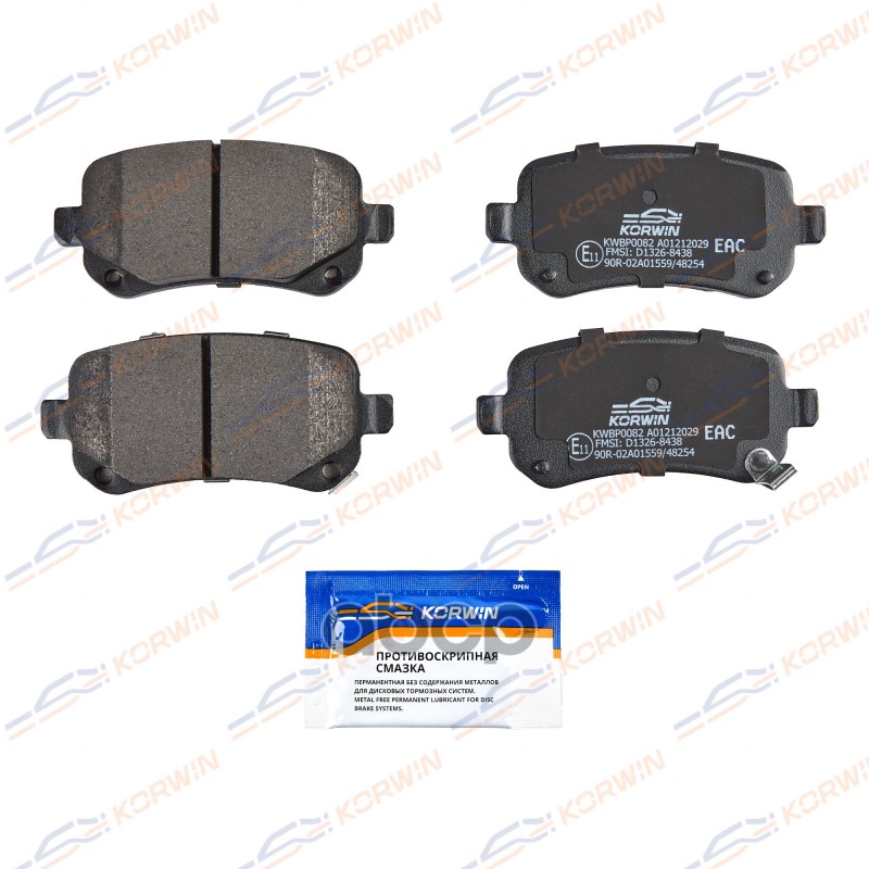 Колодки Тормозные Зад. Chrysler Voyager V 07-/Dodge Journey/Fiat Freemont 11- KORWIN арт. KWBP0082