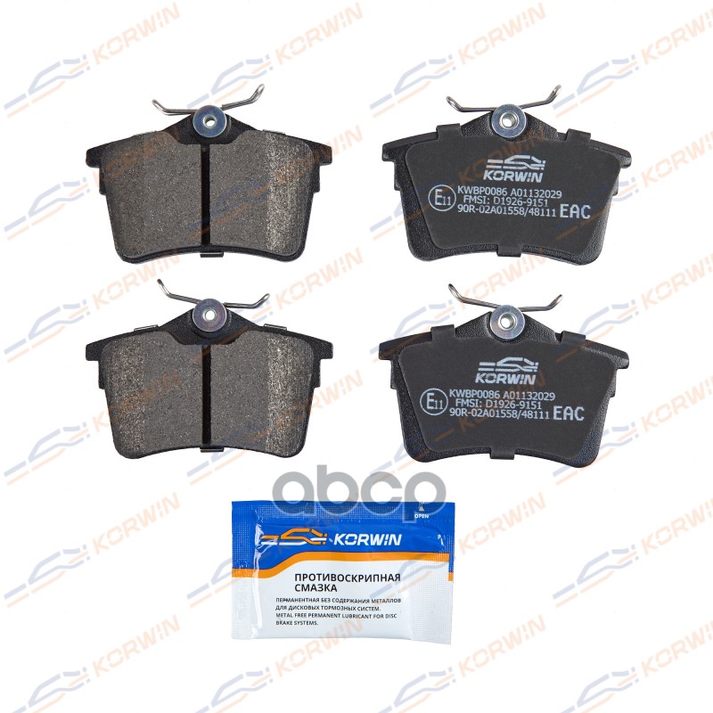Колодки Тормозные Дисковые Зад. Citroen Berlingo (B9) 08-/Peugeot 308 I 07-/Partner 08- KORWIN арт. KWBP0086