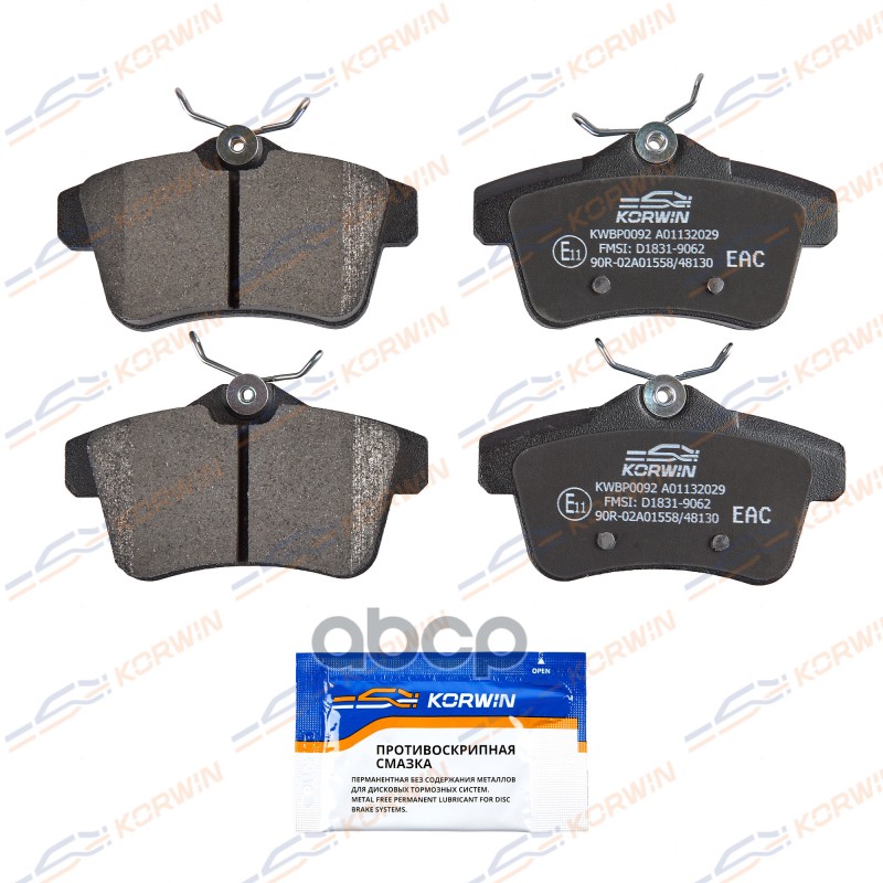 Колодки Тормозные Дисковые Зад. Citroen C4 Ii 09-/Ds4 11-/Peugeot 3008 09-/508 10- KORWIN арт. KWBP0092