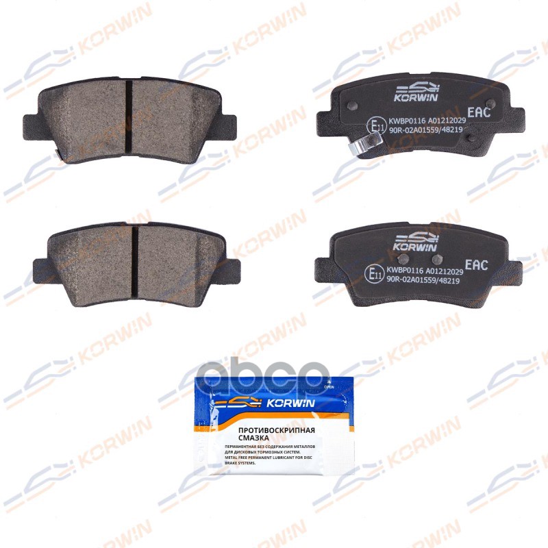 Колодки Тормозные Дисковые Зад. Faw Bestune T77 18- KORWIN арт. KWBP0116