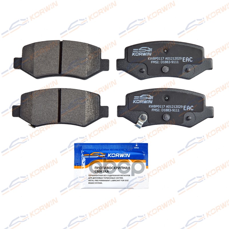 Колодки Тормозные Дисковые Зад. Faw Bestune X40 16- KORWIN арт. KWBP0117