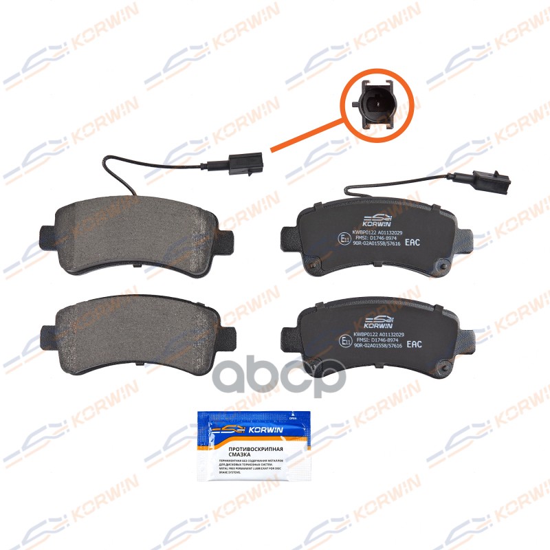 Колодки Тормозные Дисковые Зад. Citroen Jumper 15-/Fiat Ducato (250) 06-/Boxer 15- KORWIN арт. KWBP0122