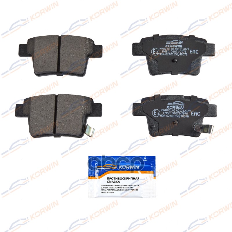 Колодки Тормозные Дисковые Зад. Ford Mondeo Iii (-07)/Jaguar X-Type/Geely Emgrand X7 13- KORWIN арт. KWBP0140
