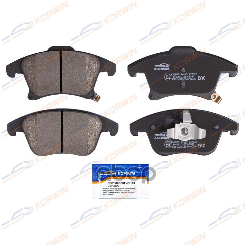 Колодки Тормозные Дисковые Перед. Ford Mondeo V (Cd391) 14-/Galaxy 15- KORWIN арт. KWBP0144