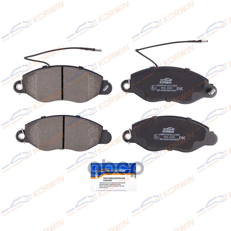 Колодки Тормозные Дисковые Перед. Ford Transit (00-06) KORWIN арт. KWBP0149