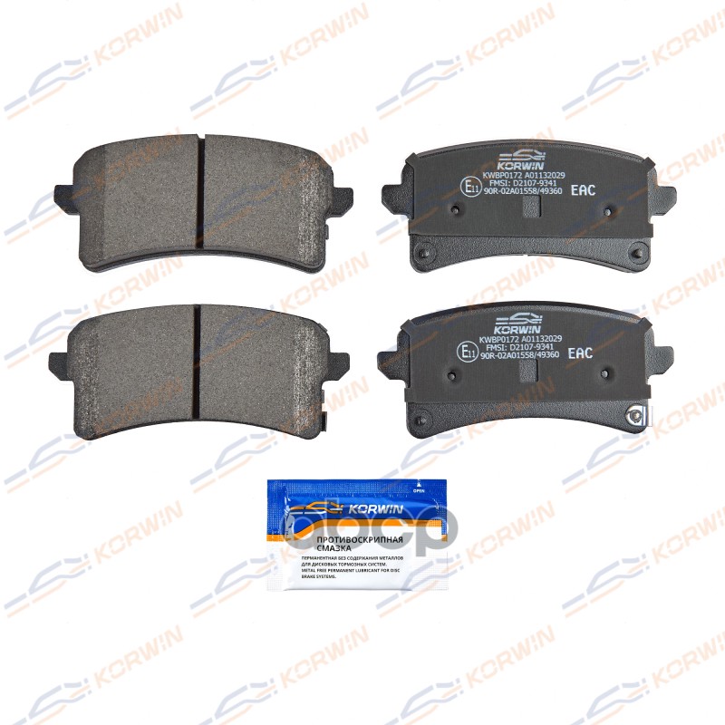 Колодки Тормозные Дисковые Зад. Haval H9 14- KORWIN арт. KWBP0172